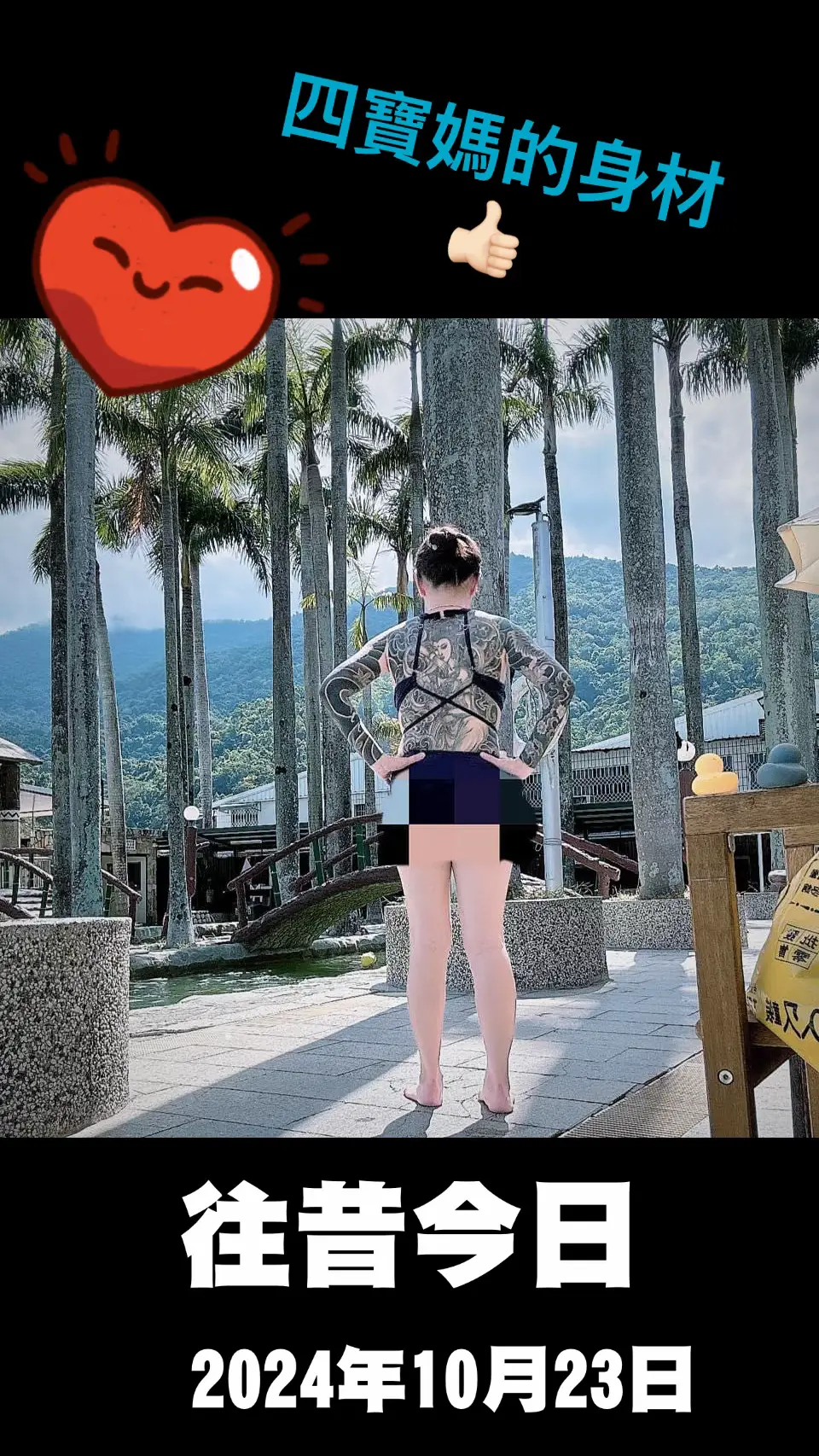 @帥氣 姊 😬😬😬