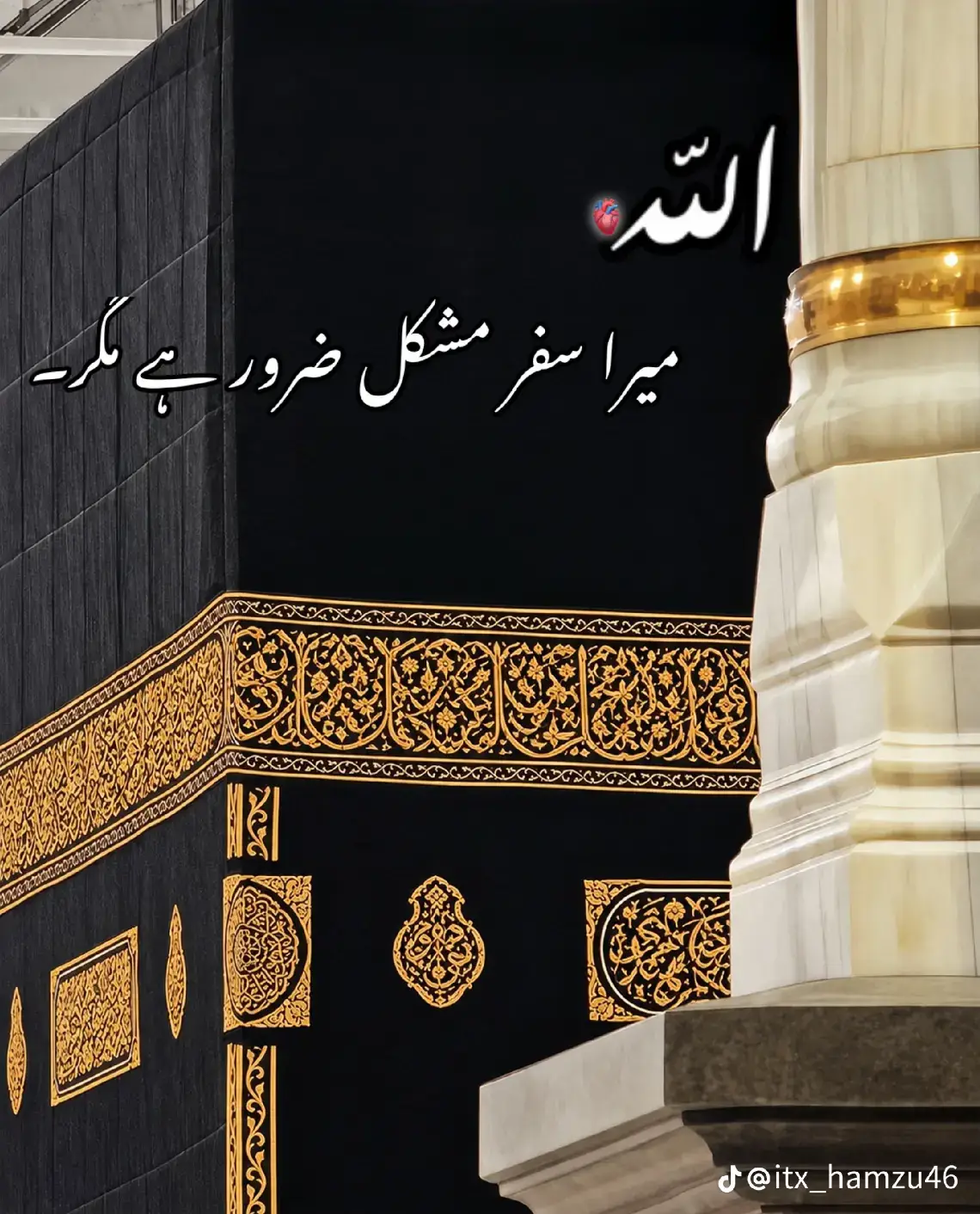 @🔥 مظہر علی 💫💫