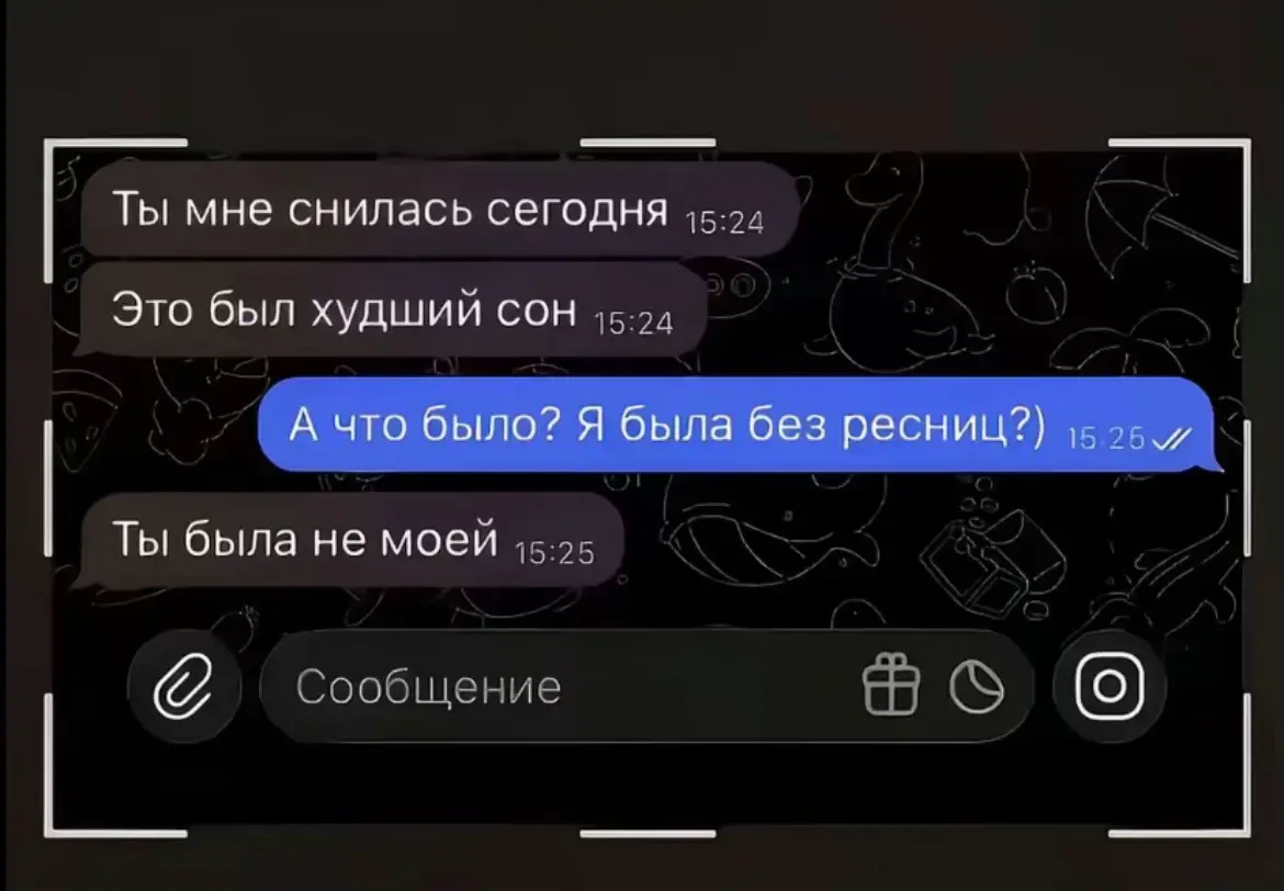 @ржавая