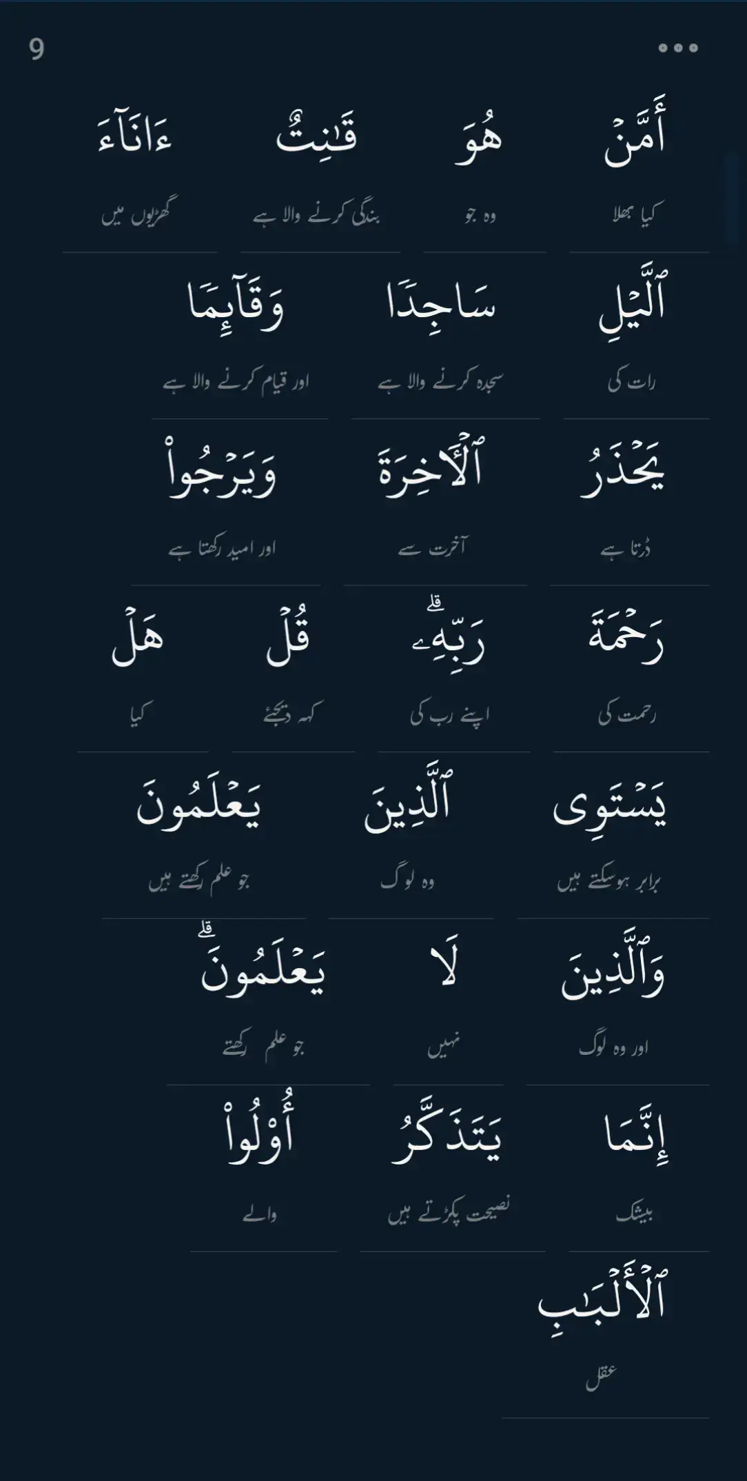 @سچ+پاکیزگی+نماز+عمل=جنت✅
