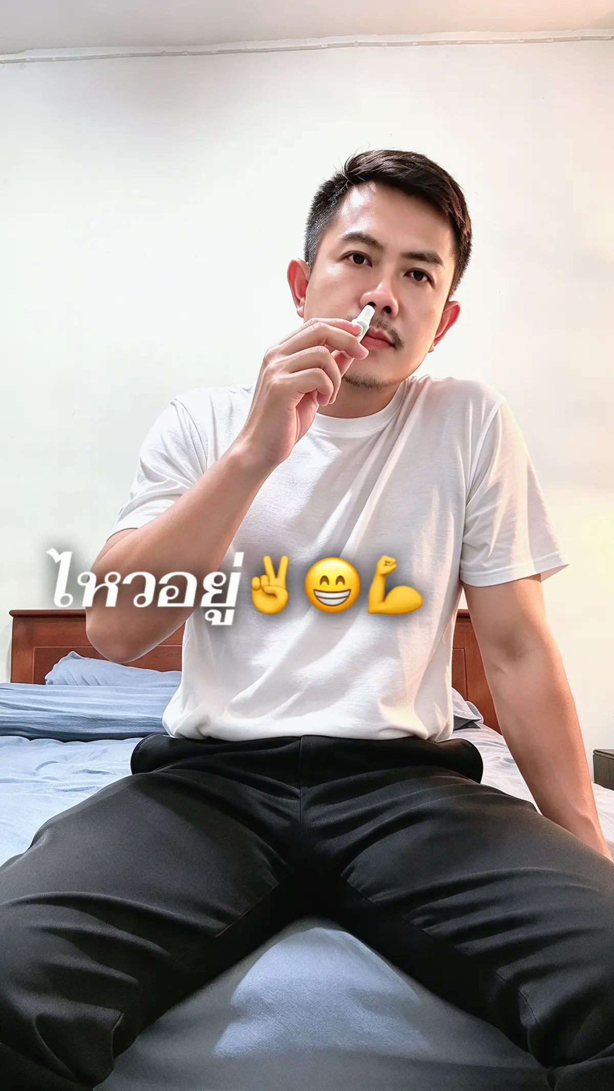 @👤ส่งคำขอเป็นเพื่อนคุณ