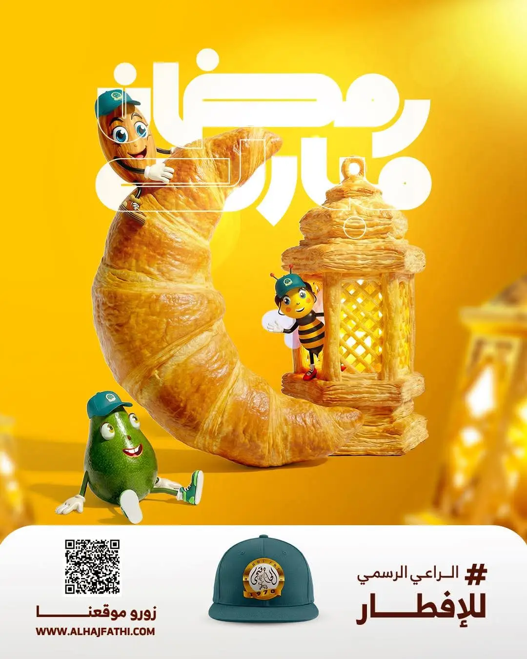 @الحاج فتحي 🥤🥐
