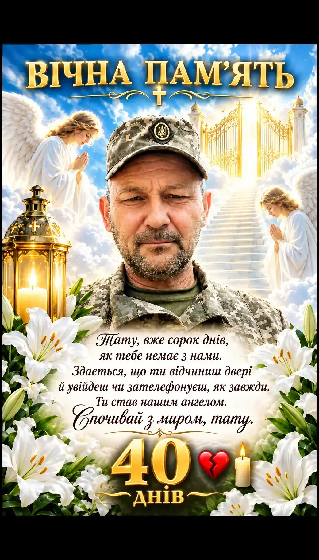 @Masha Voloshina