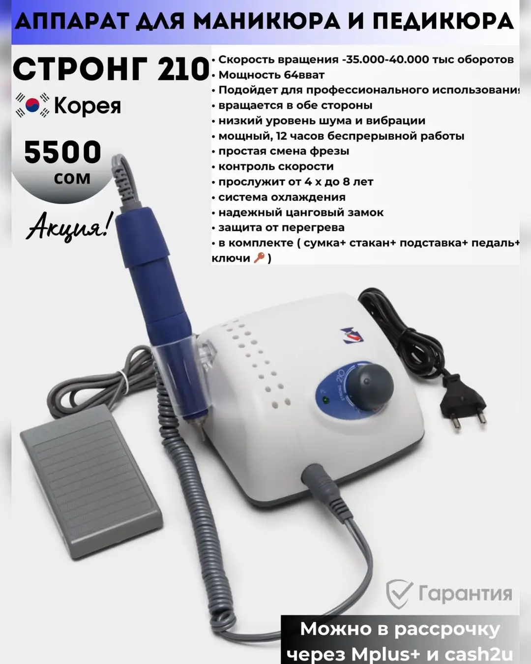 @📍Адрес-Чынгыз Айтматова 5 а