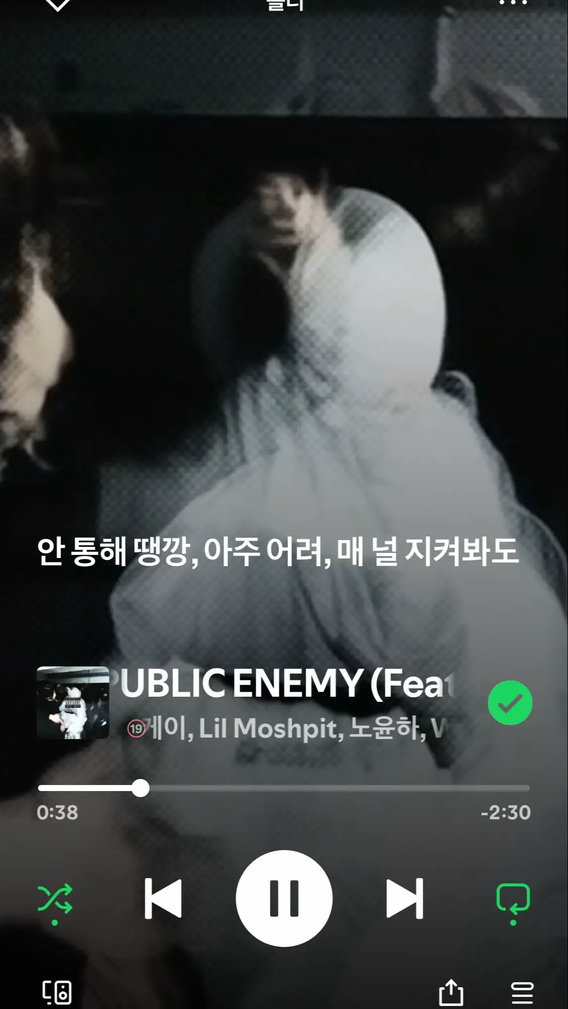@윤활유