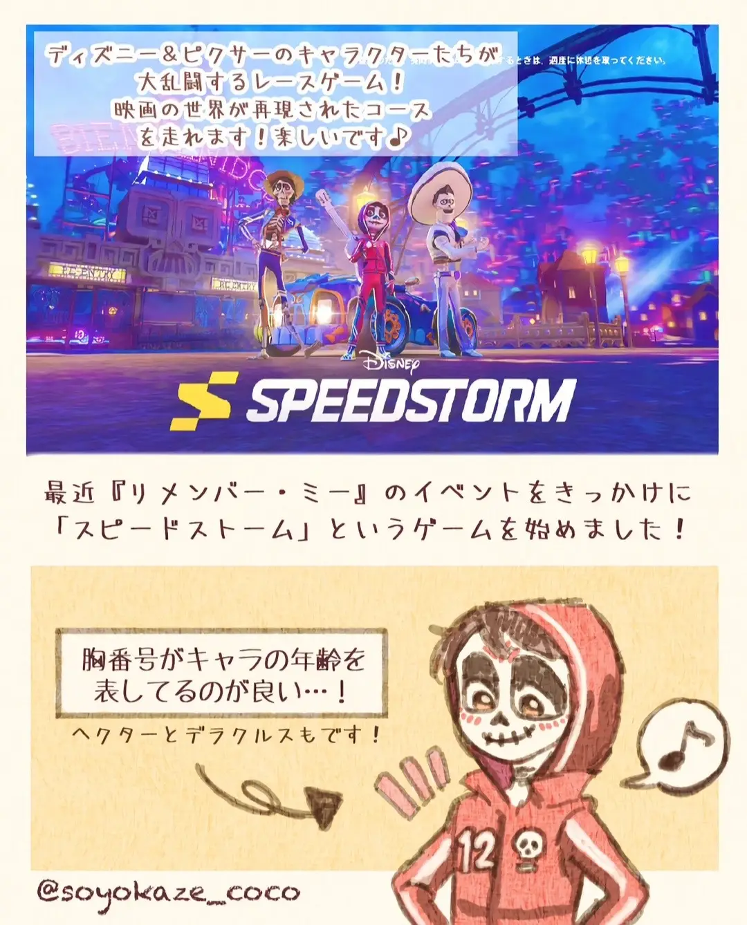@そよ風香る🌼
