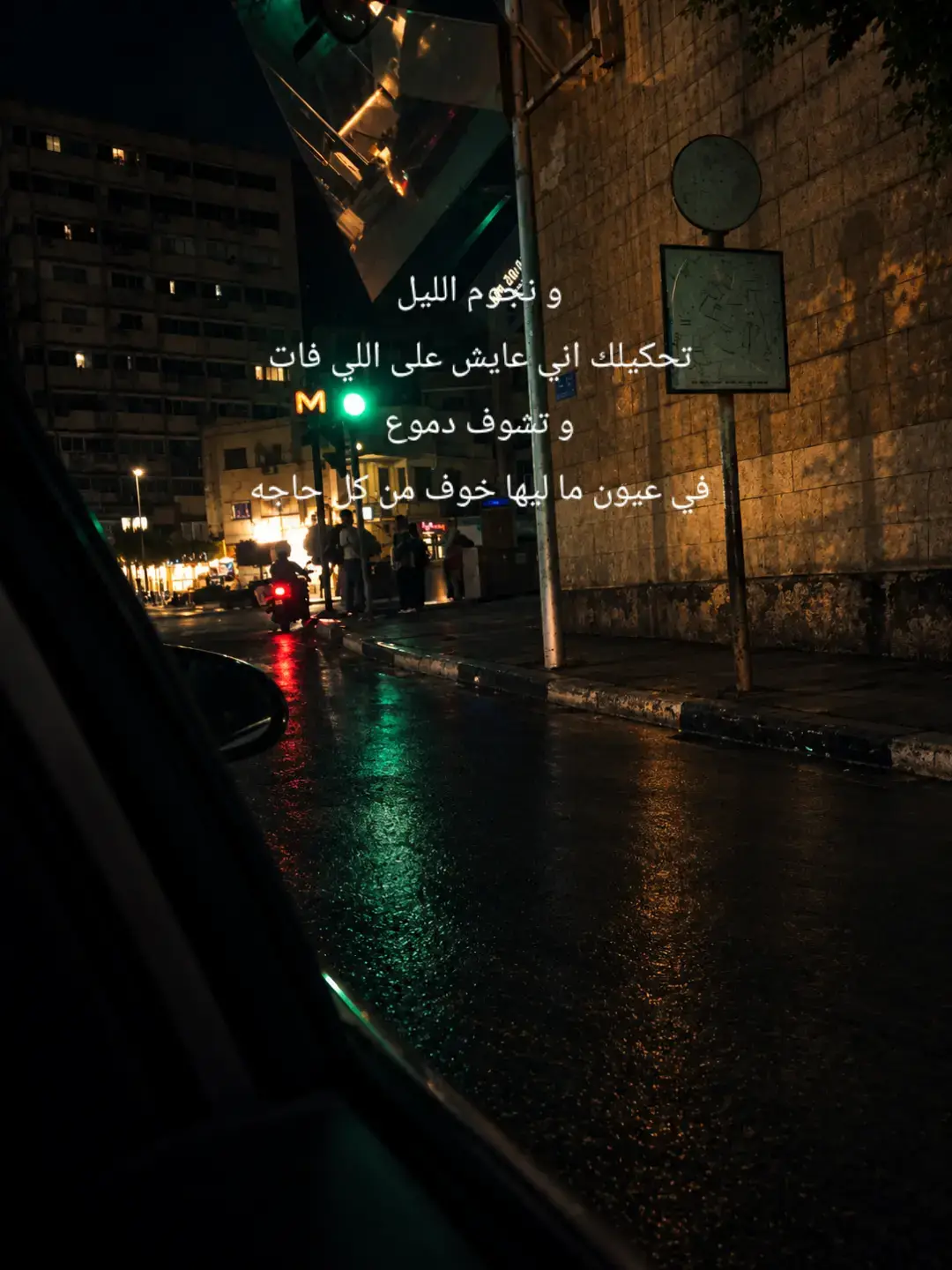 @ماريا