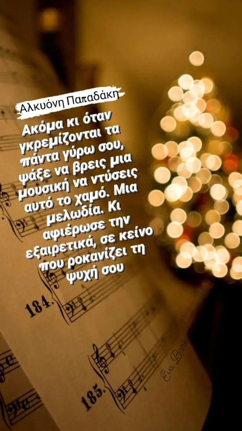 @Τραγούδια