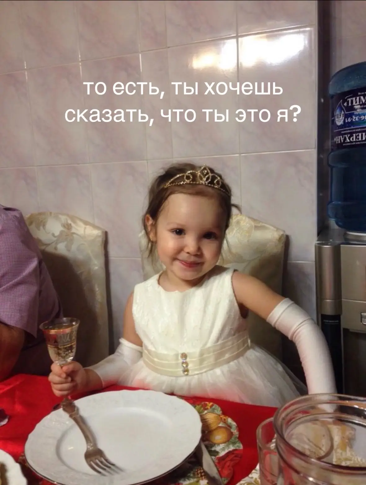 @may