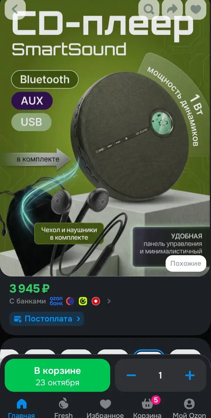 @🍯🐝медовуха🐝🍯 #SlimeRancher