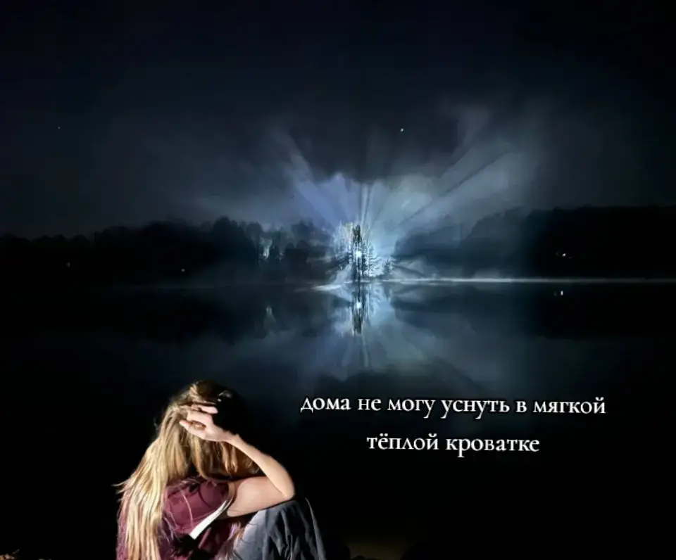 @ритулька 💗