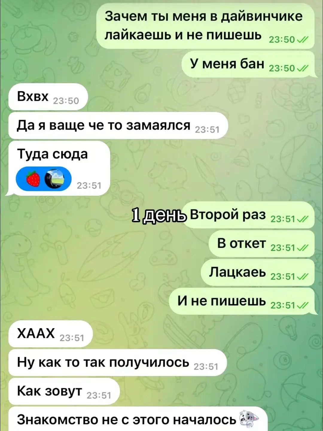 @Seunbri