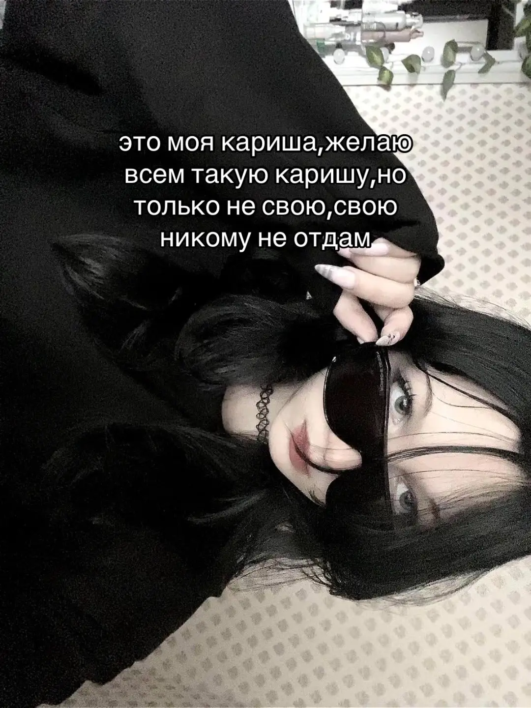 @амброшан999