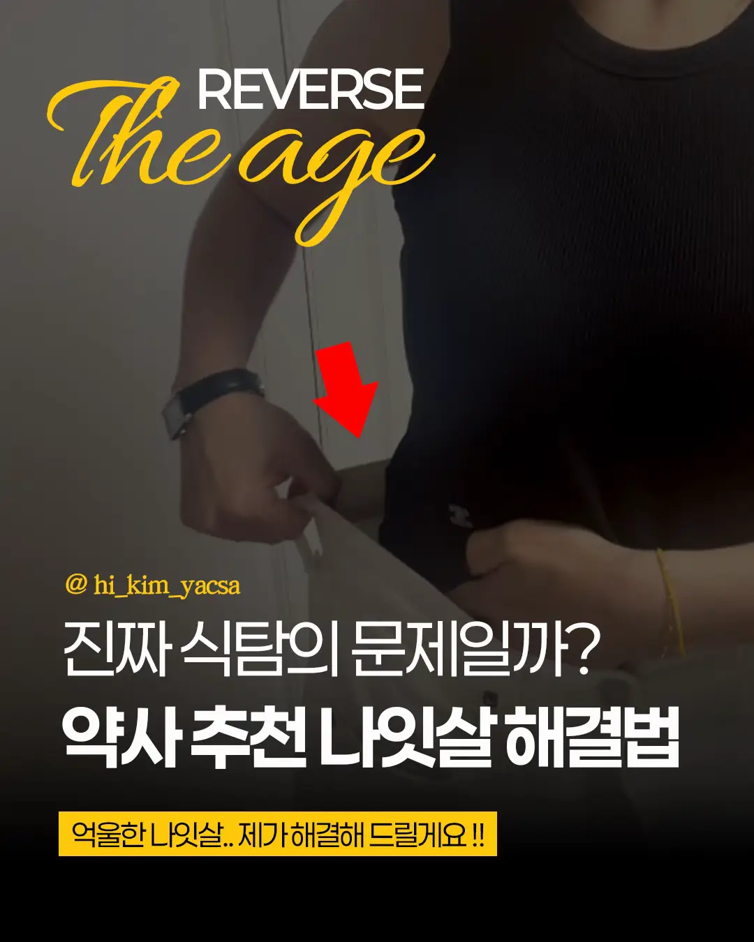 @하이킴 약사