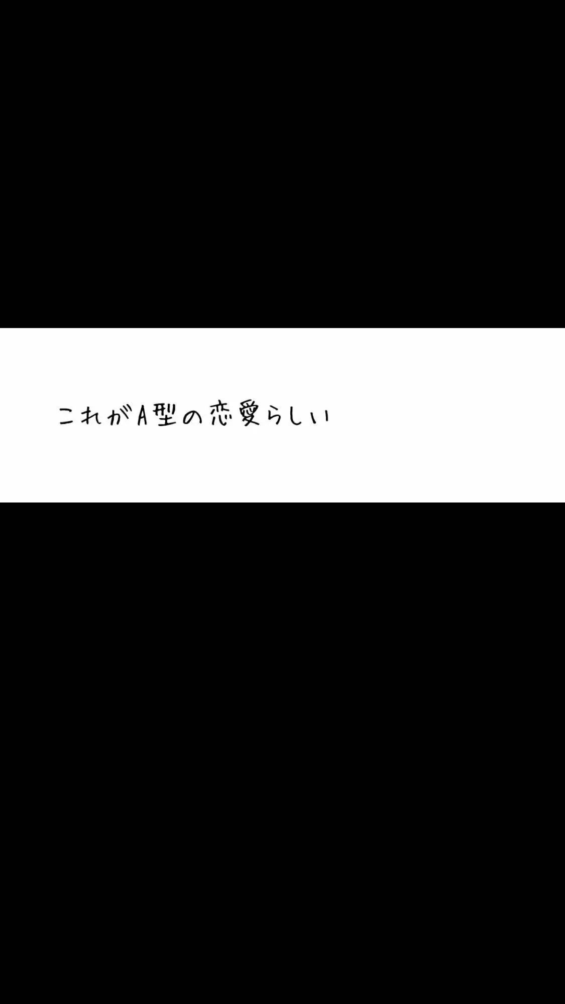 @恵梨香｜恋愛