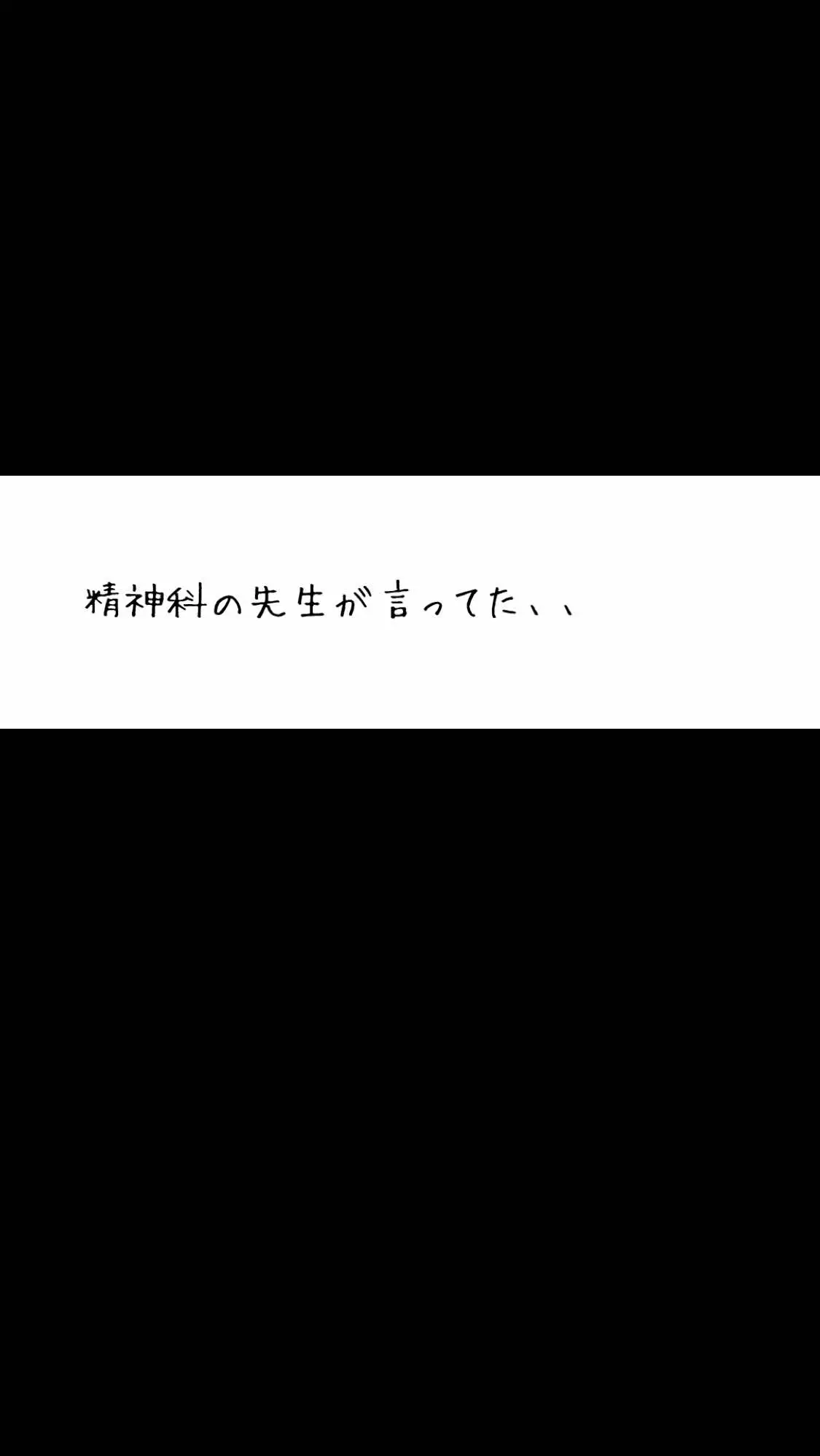 @恵梨香｜恋愛