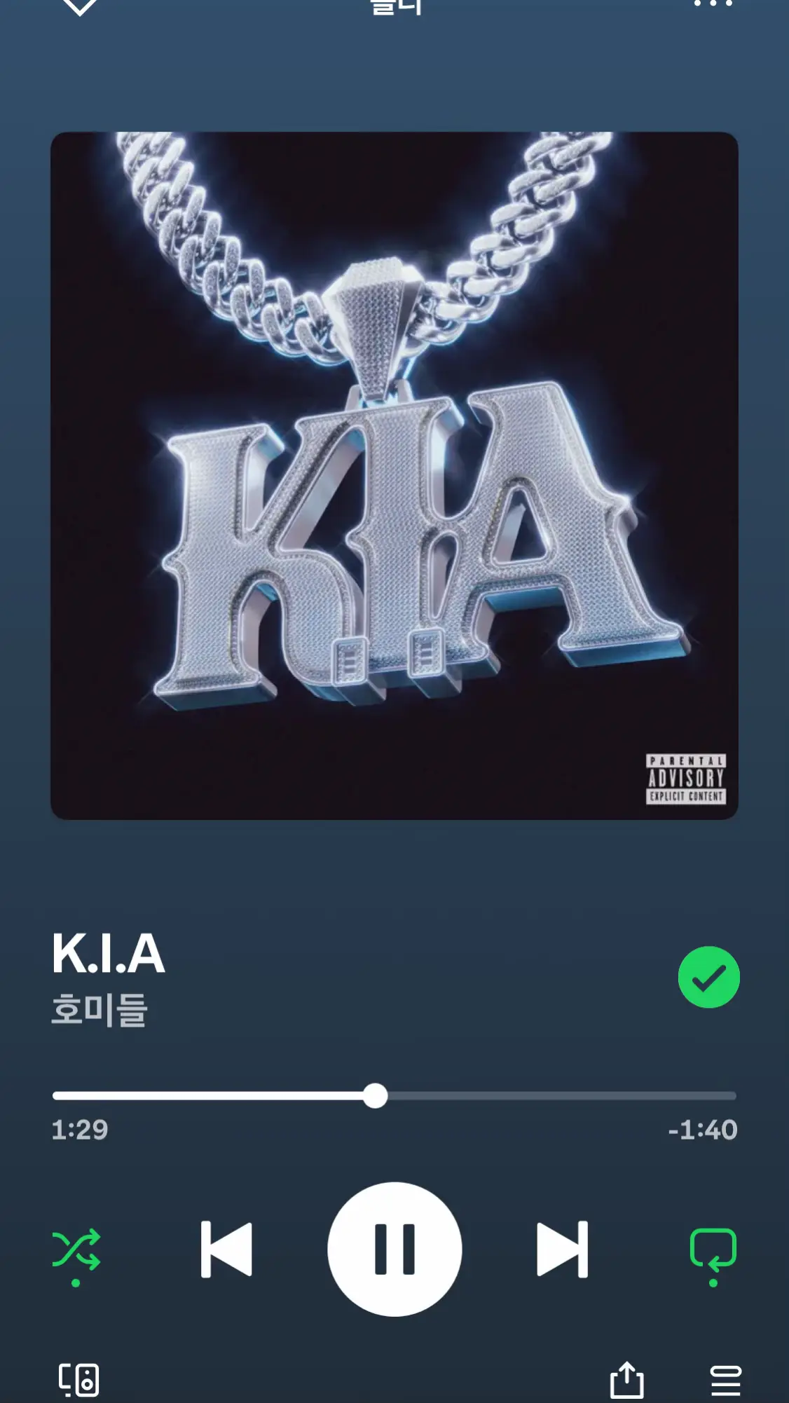 @윤활유
