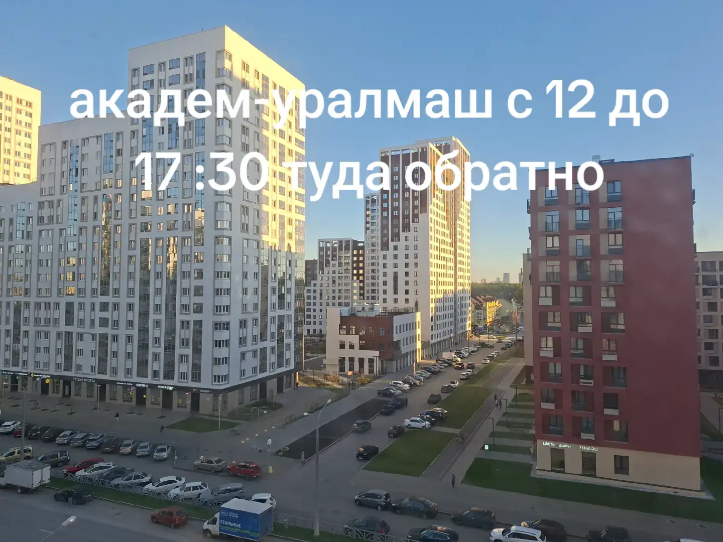 @противогазник 2