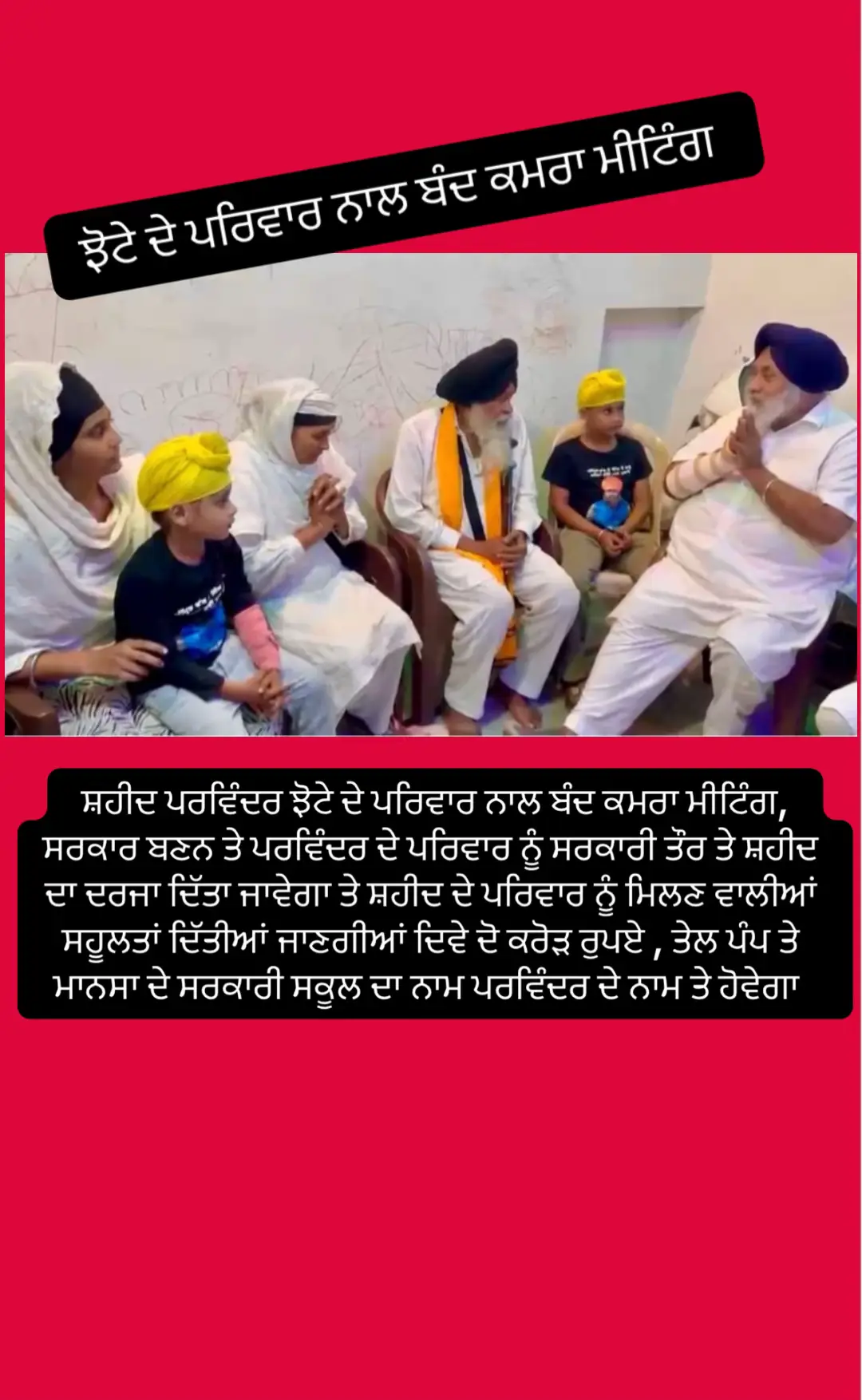 @harvindersidhu2222
