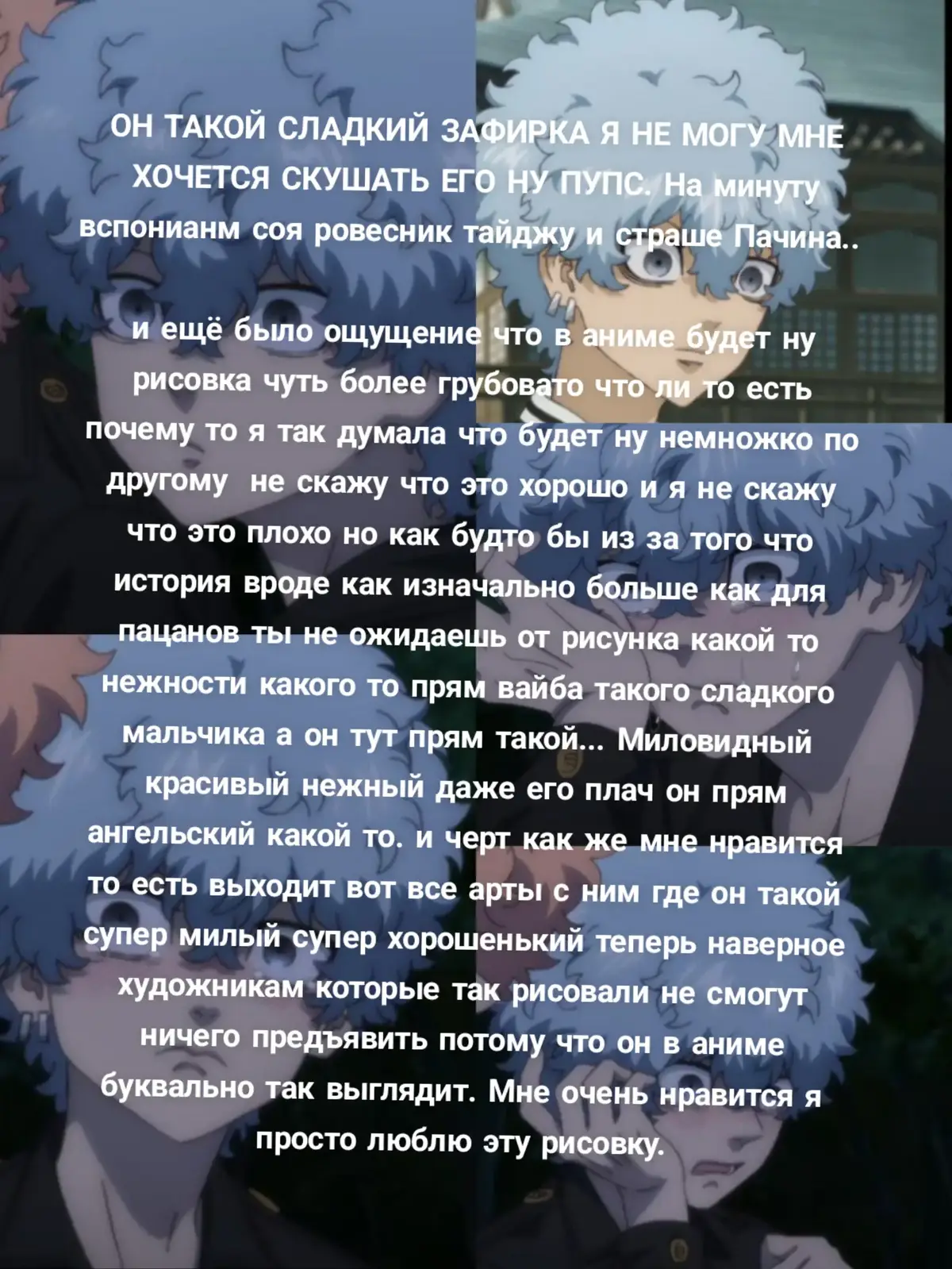@Соя_kakosik🤍