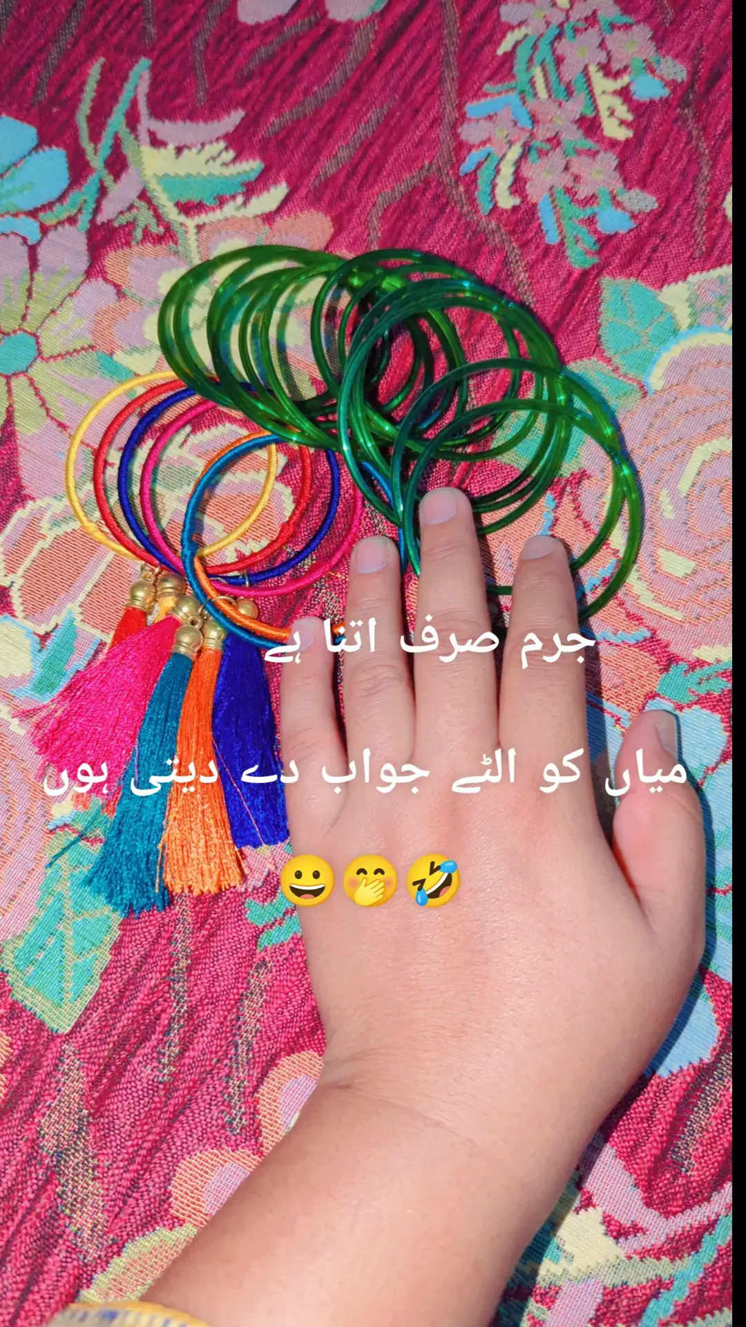 @Sadia Rashid