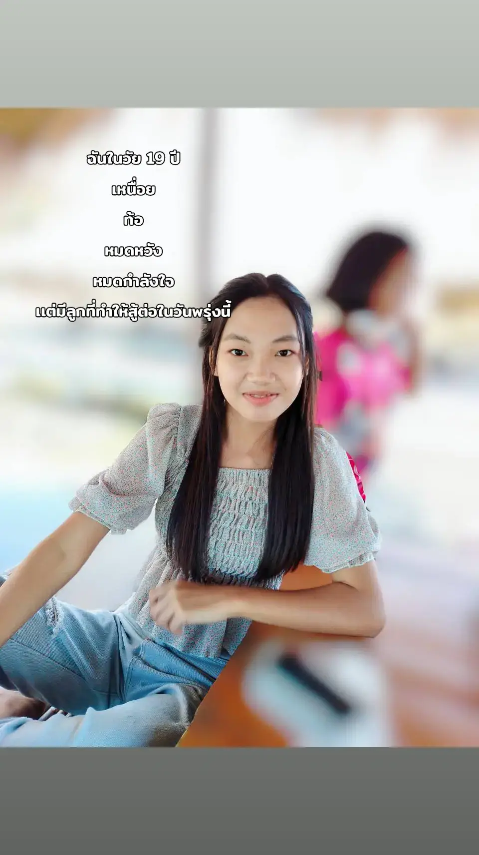 @ɴɪɴɢʀᴏᴜ&sup1; เเดกชาชีส