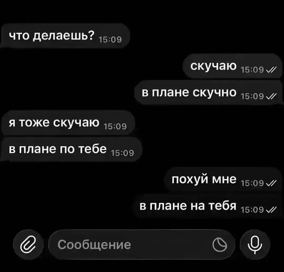 @ржавая