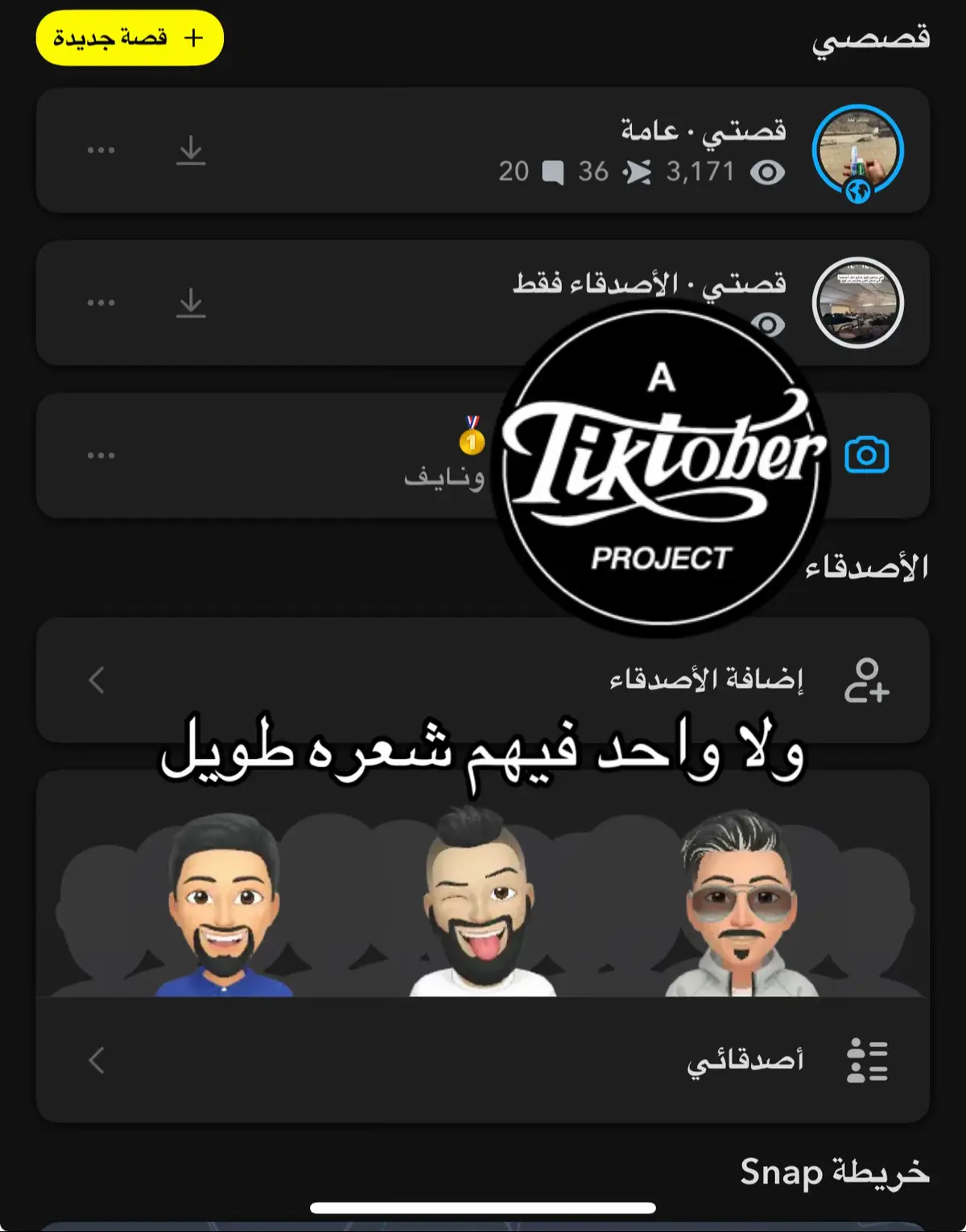 @مربوش الاصلي🏁