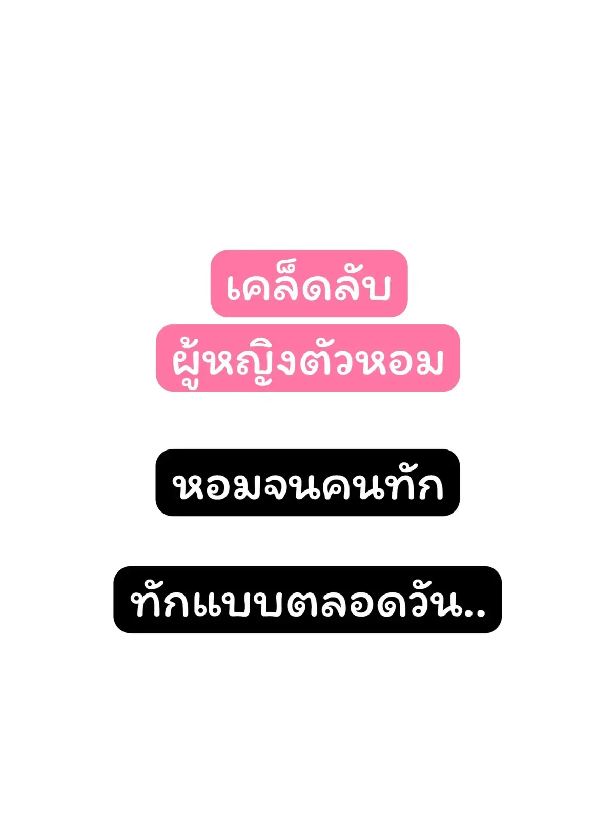 @MIRIELLE น้ำหอม