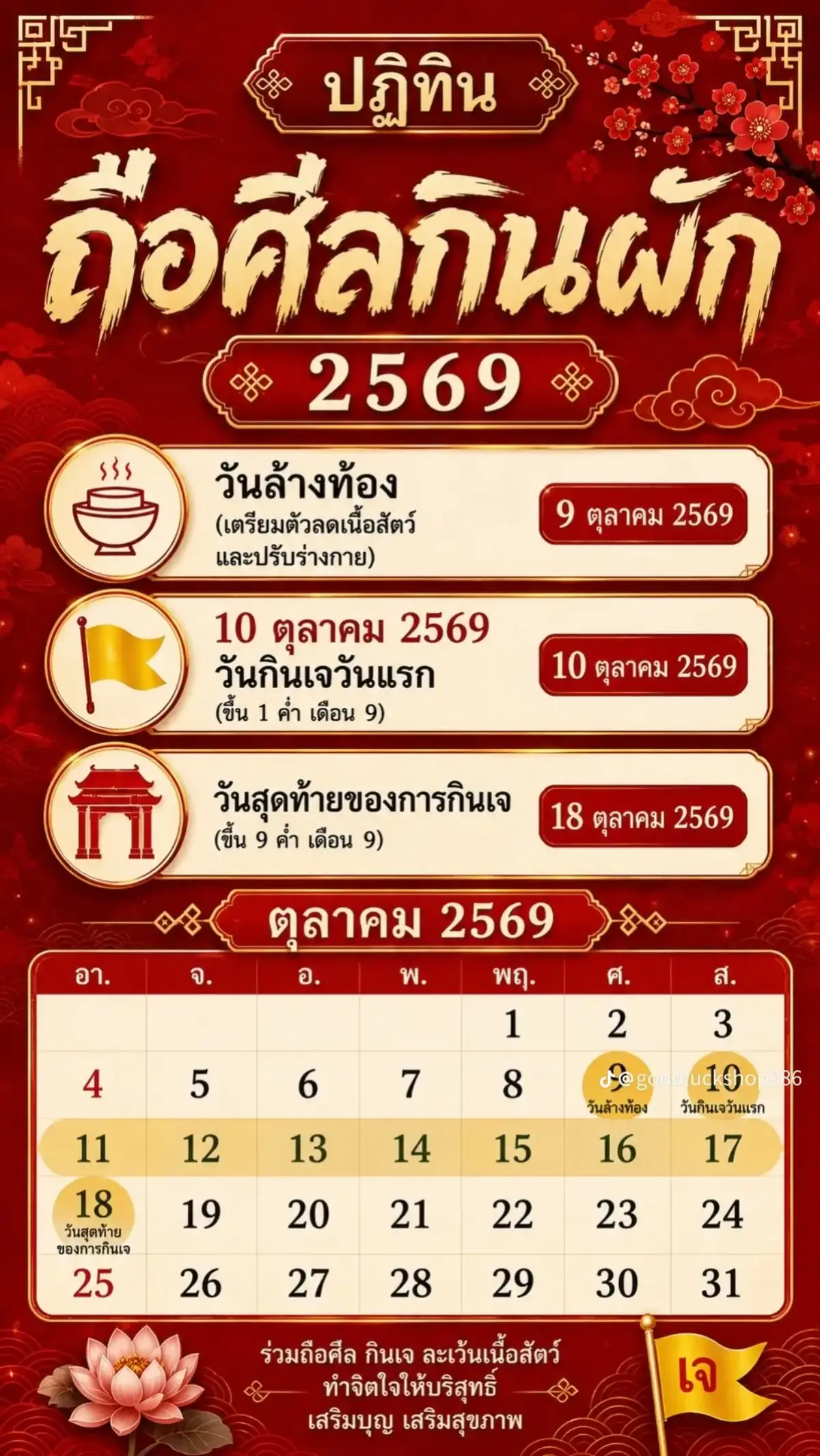 @Arthitayar-นุ่น🥰🥰