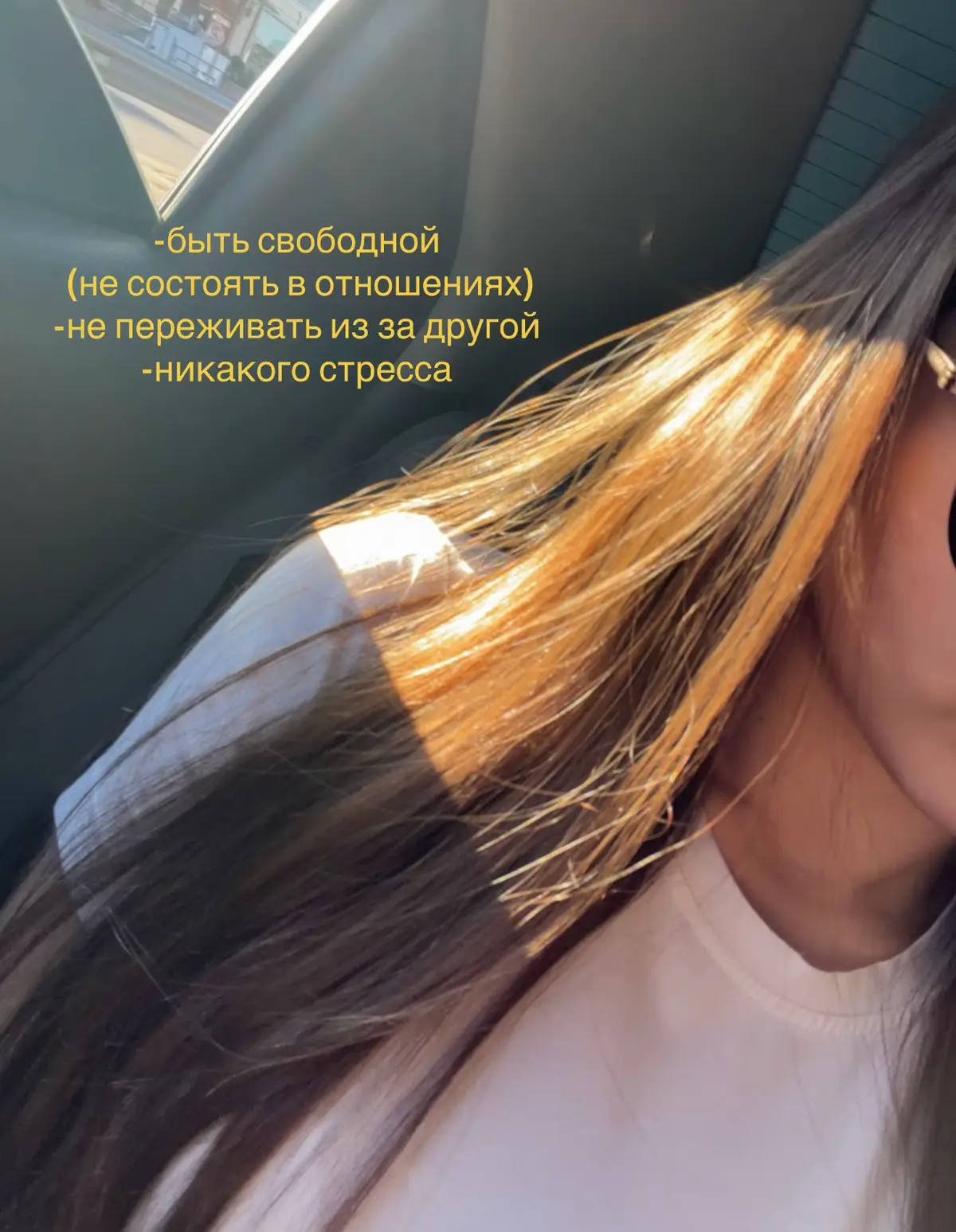 @Свят@я🪽