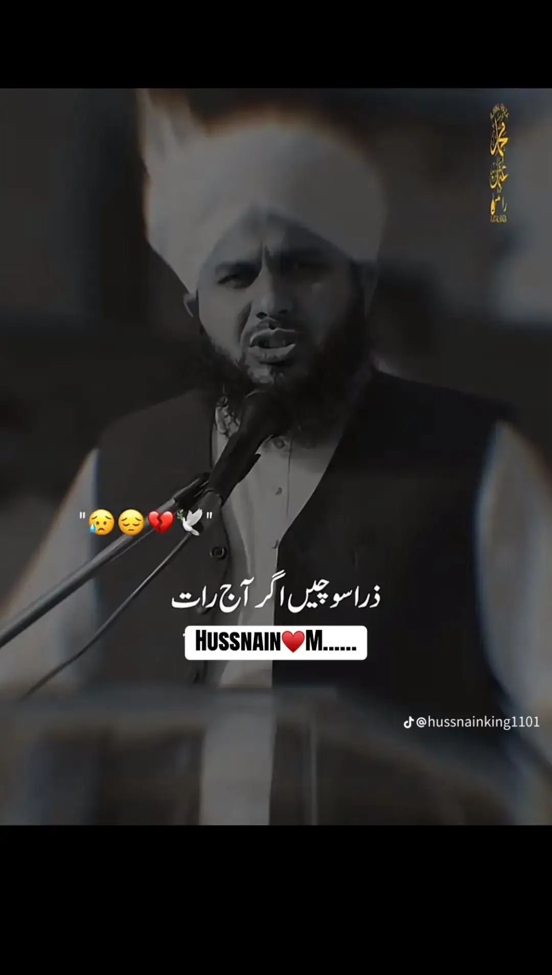 @🔥 مظہر علی 💫💫