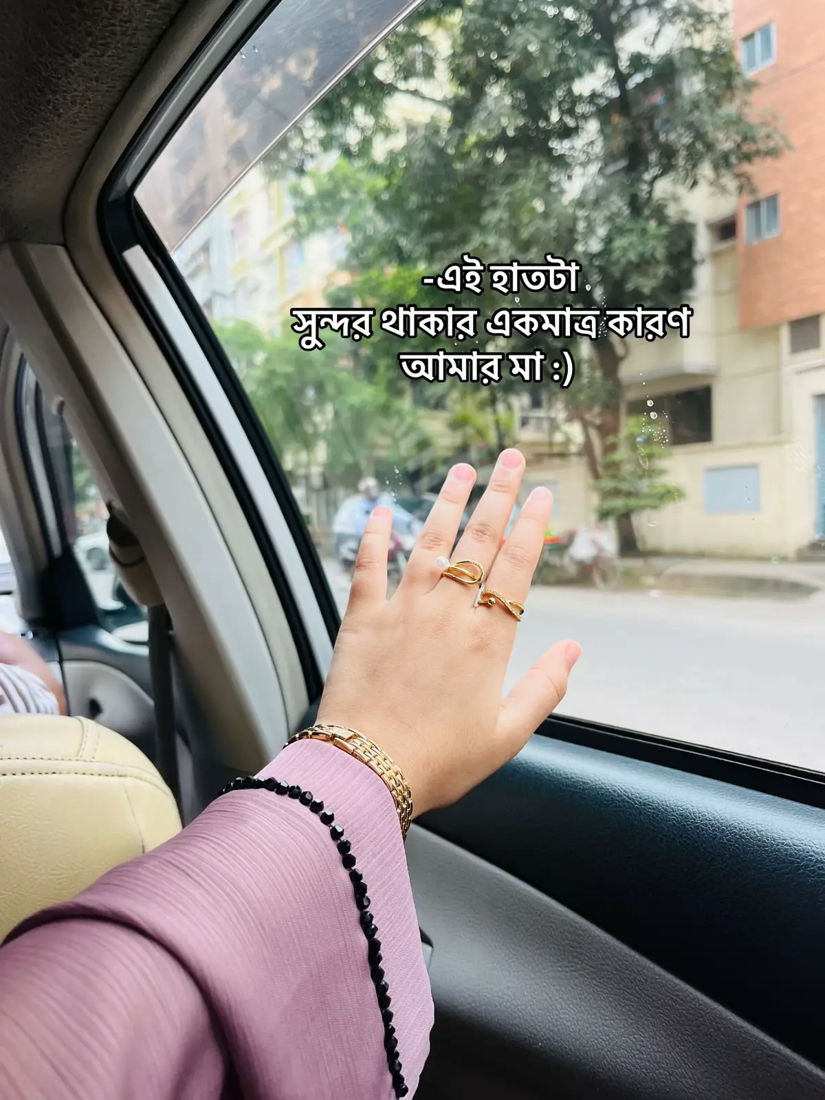 @ফু'ল🌷
