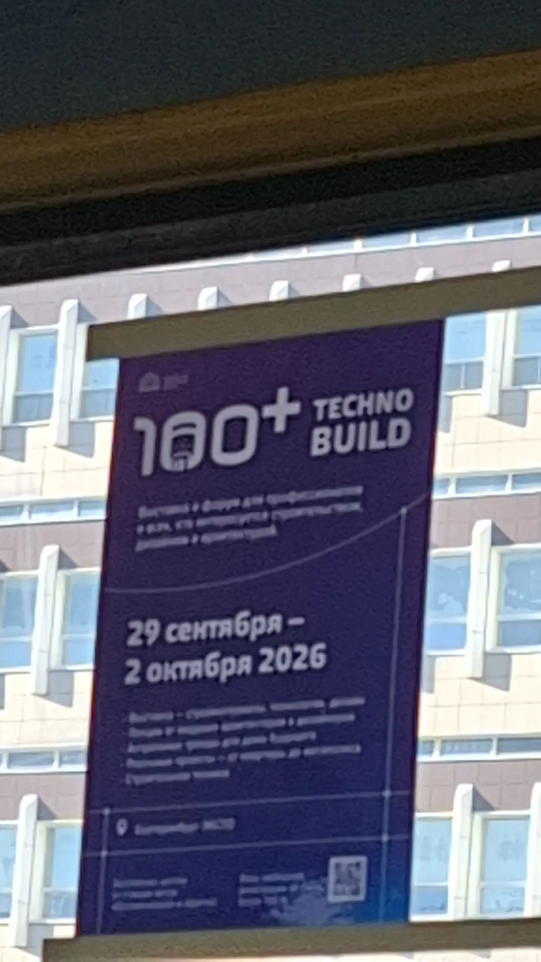 @противогазник 2