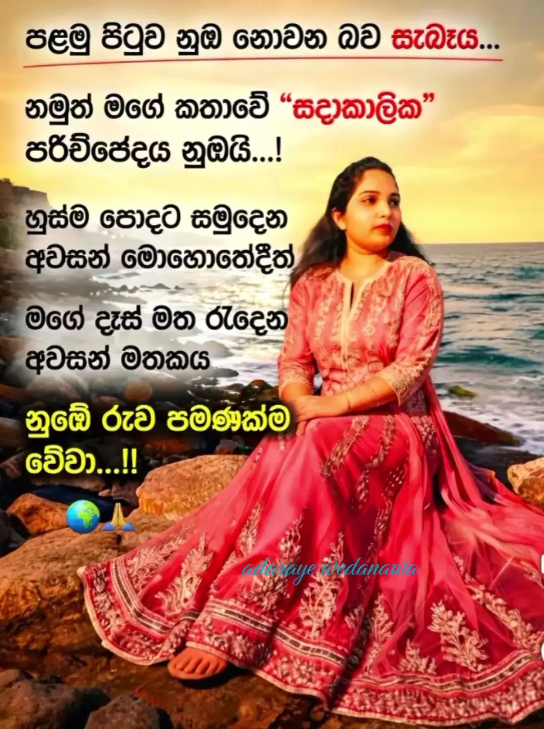 @Ramanayaka Ramanayaka