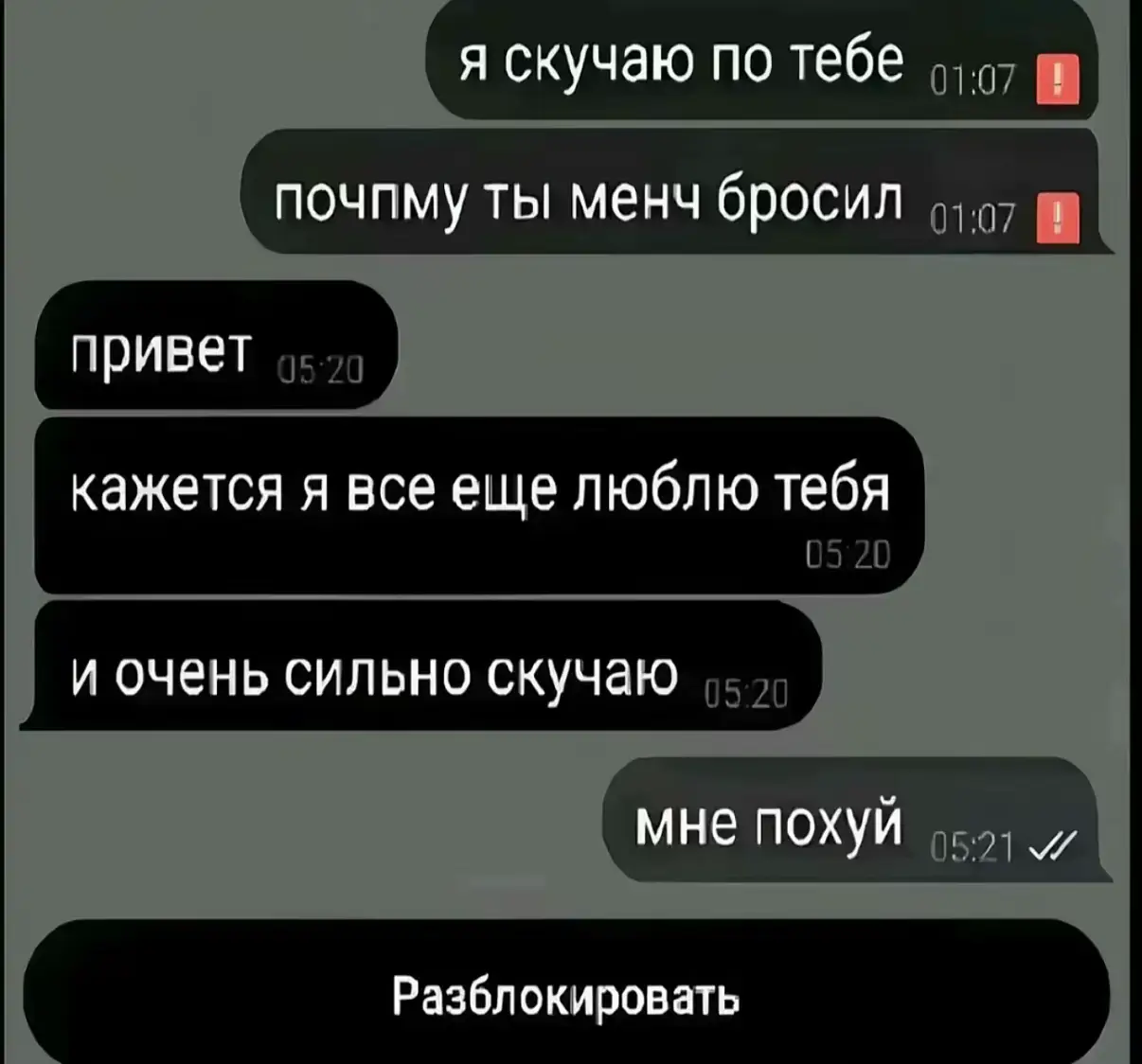 @никусик