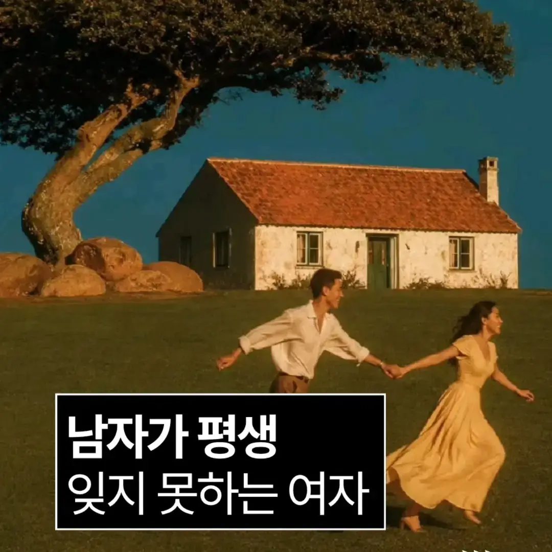 @너에게