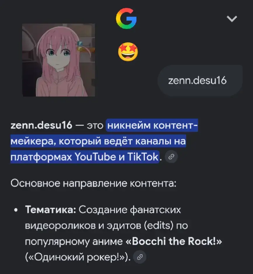 @𝙕𝙚𝙣𝙣•ツ