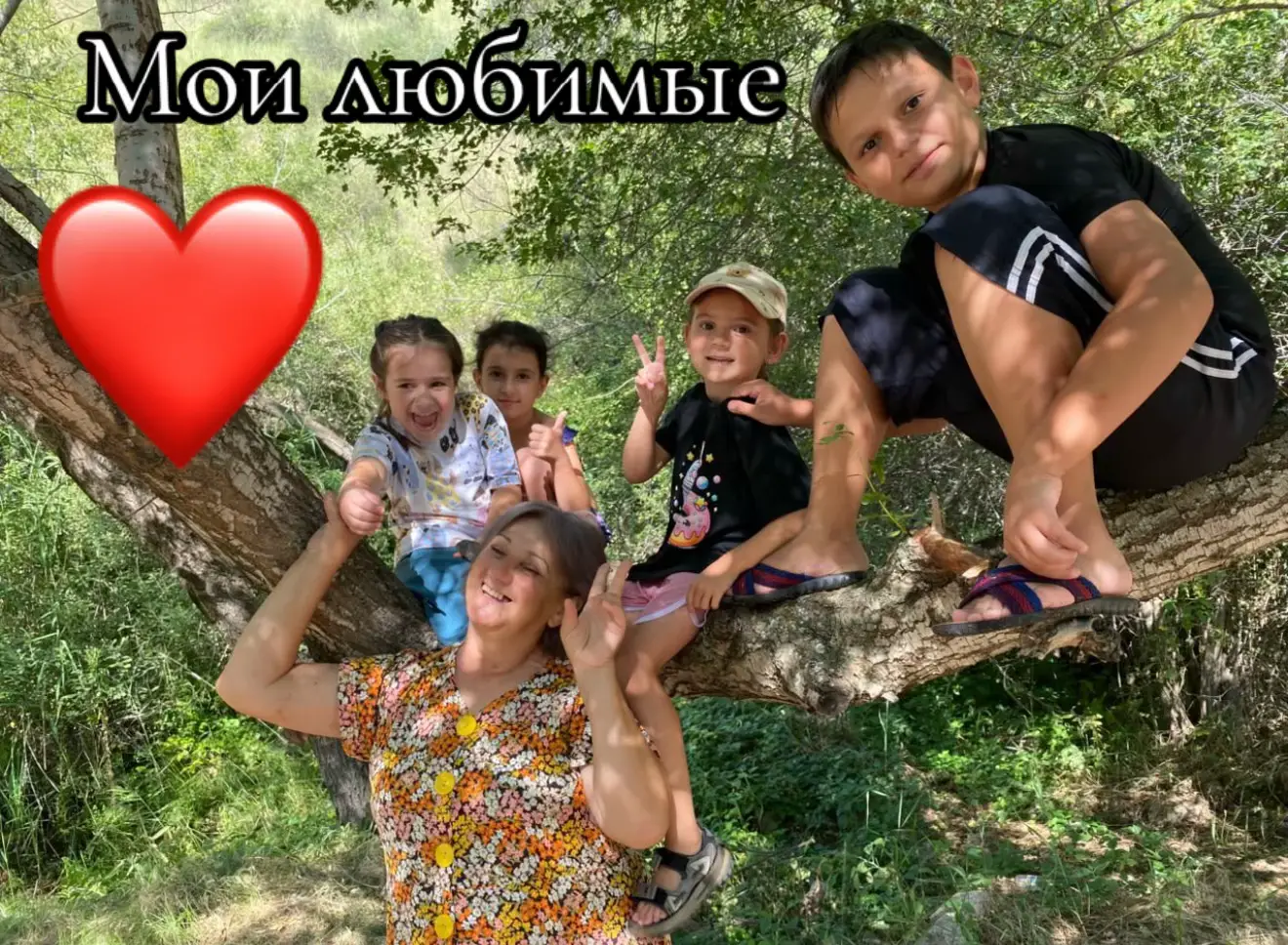 @Нина Рустамова