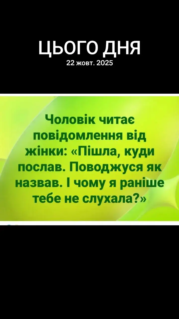 @Мария Ореховская