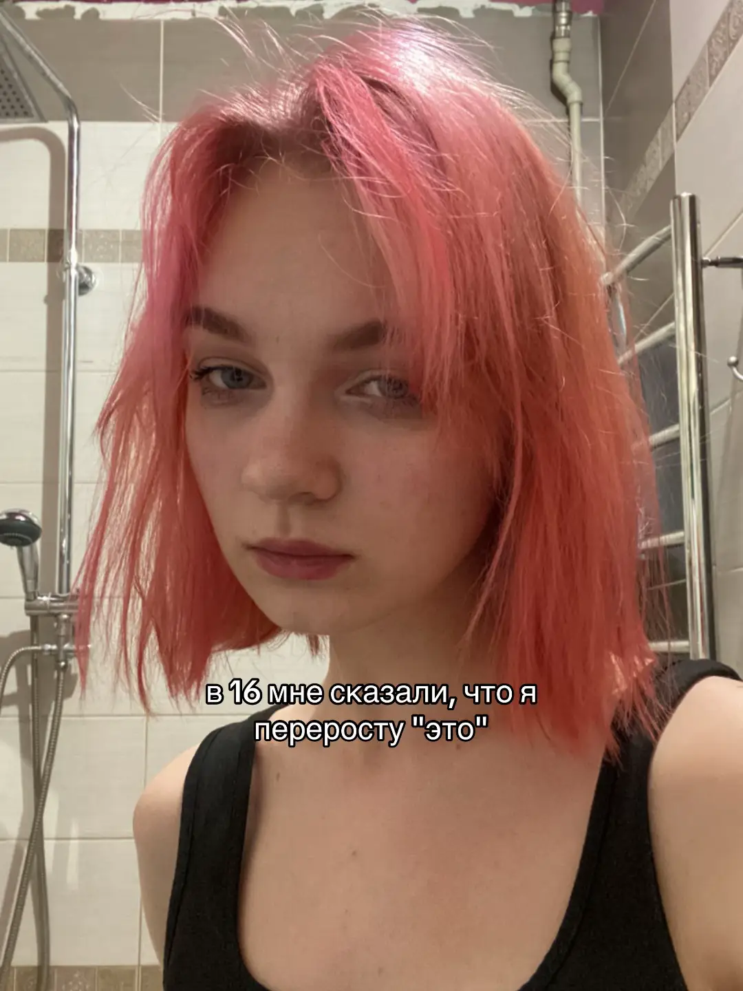 @сашка