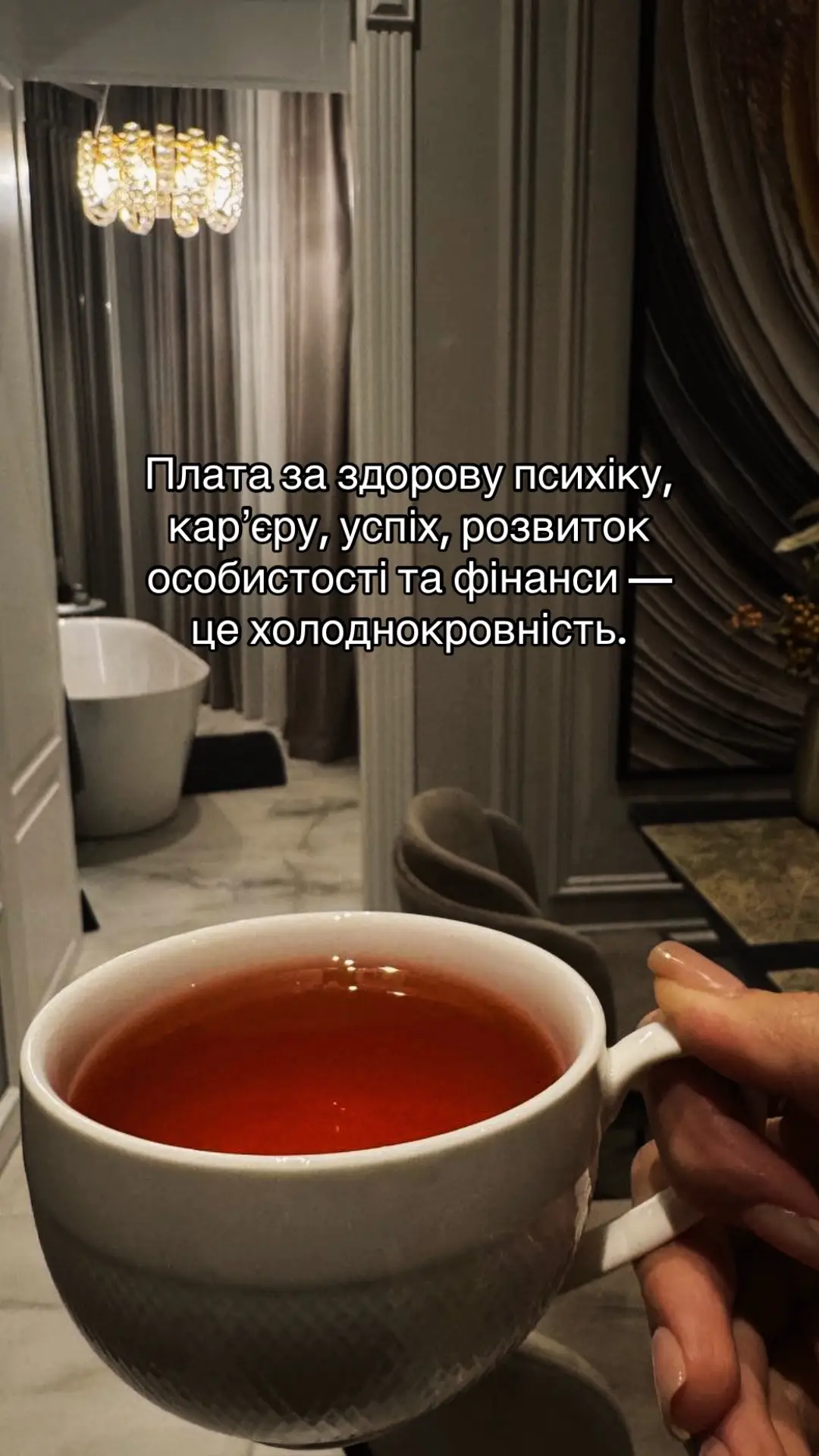 @воскресшая