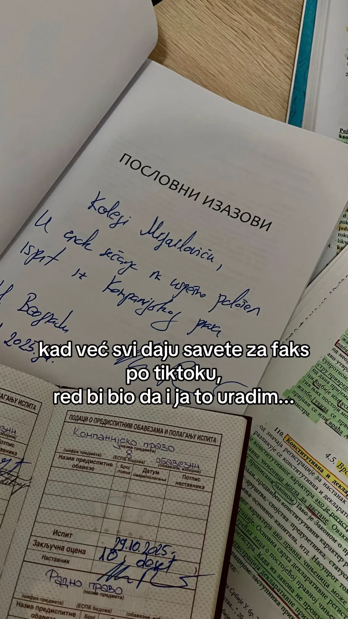 @ђ