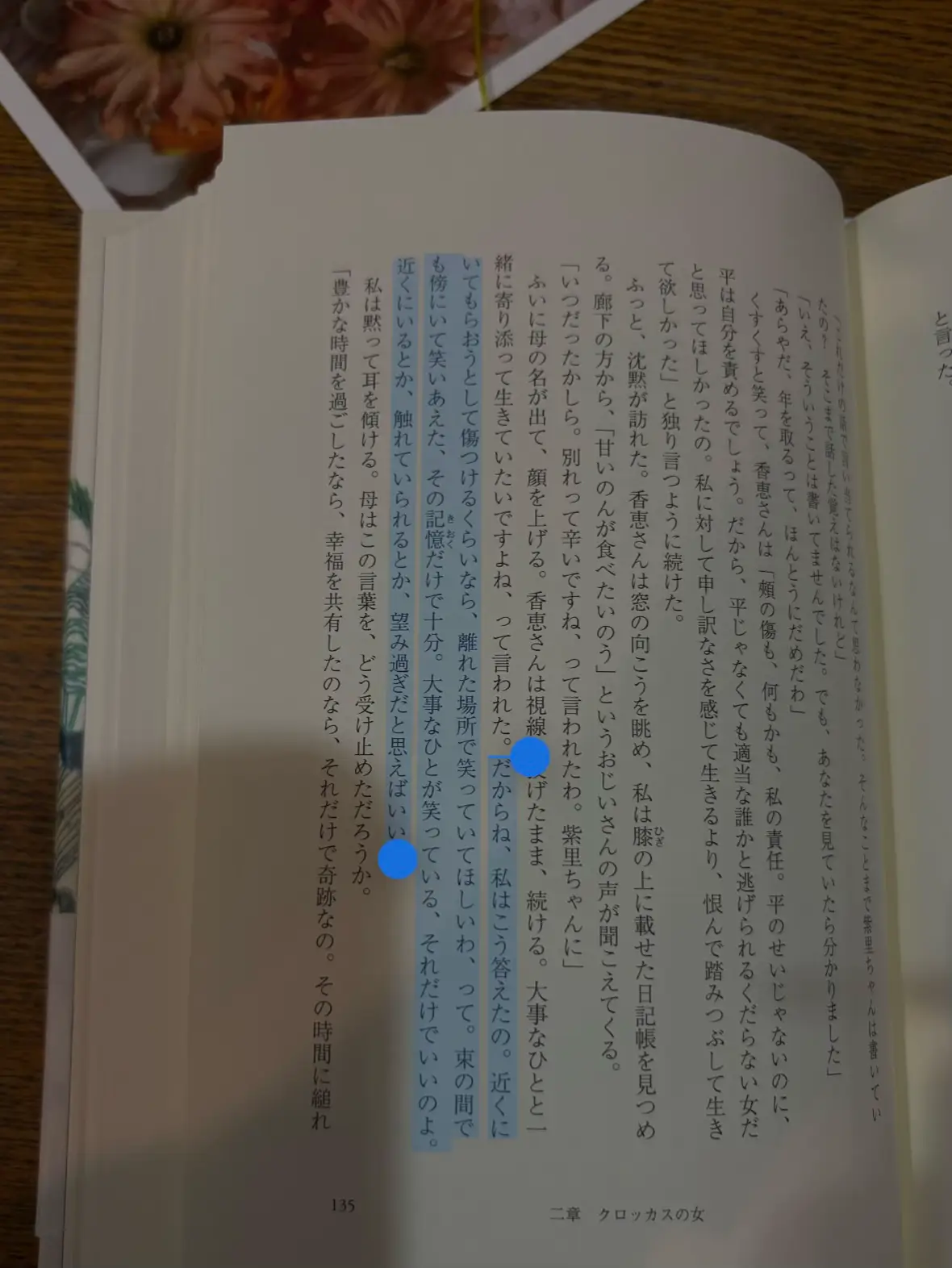 @hinako