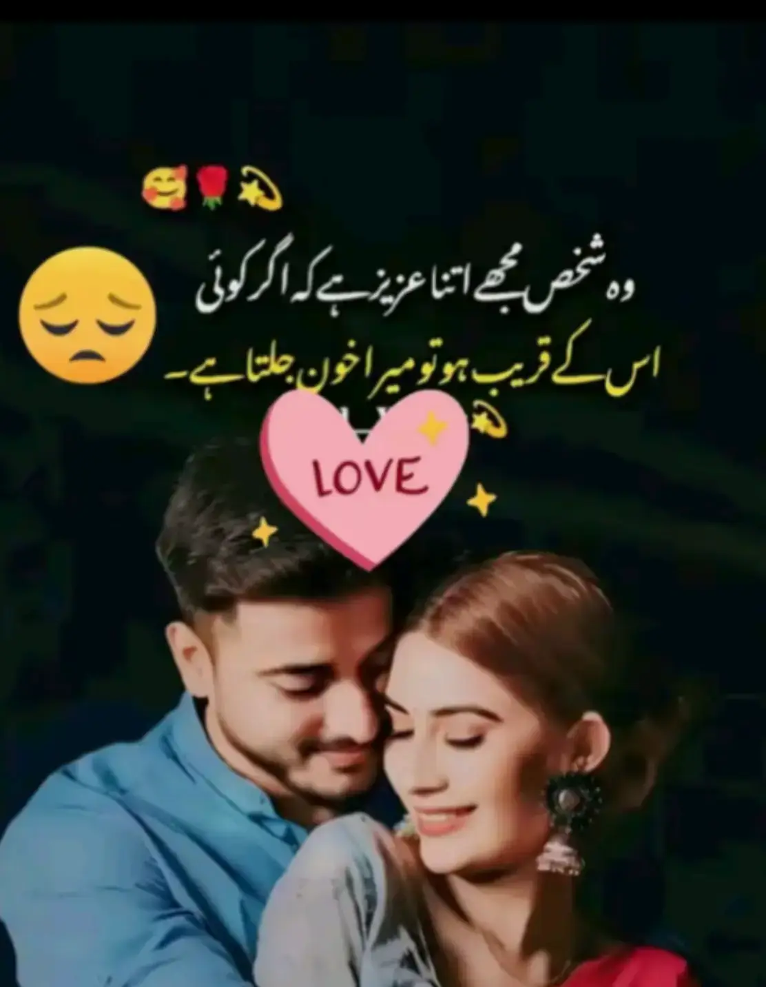 @Hassan Hussain💞