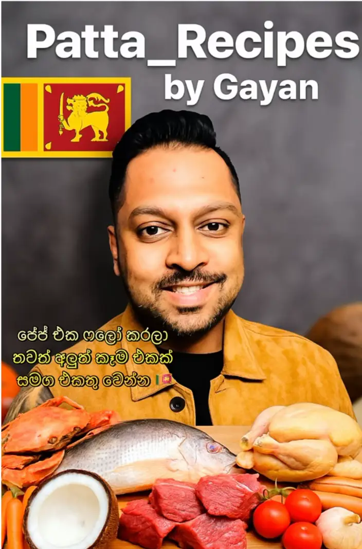 @patta_recipe_Don_Gayan_Weerasi
