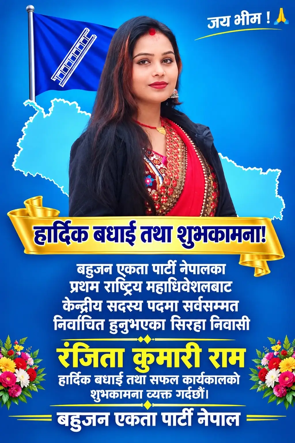 @Sujit Mahara975