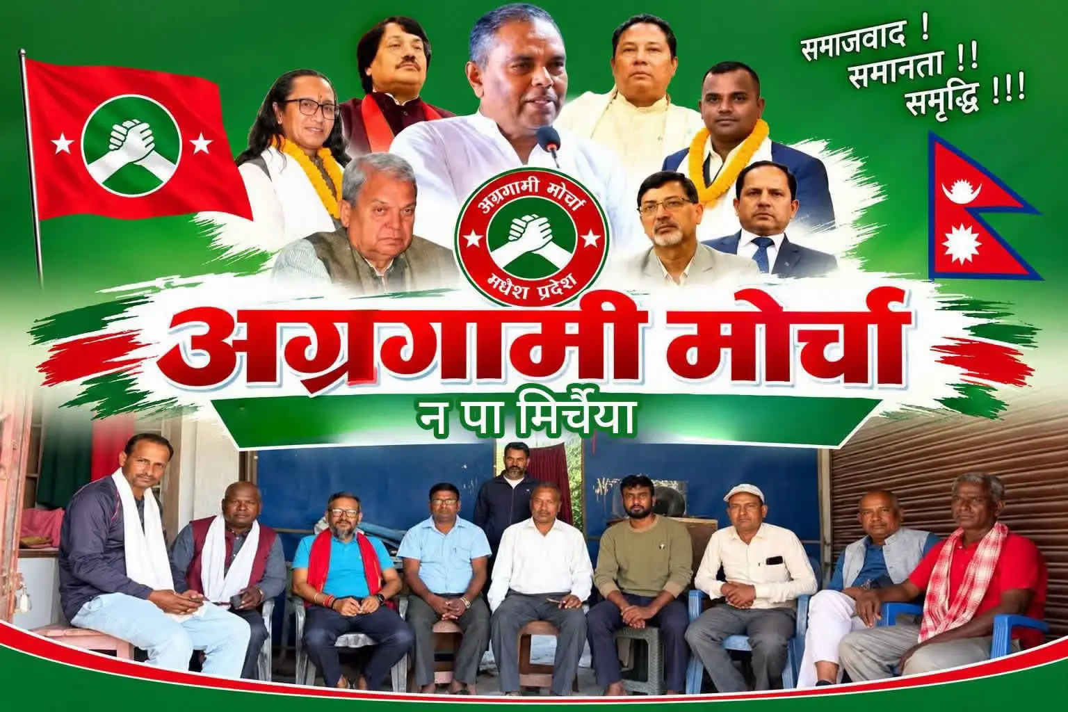 @Sujit Mahara975