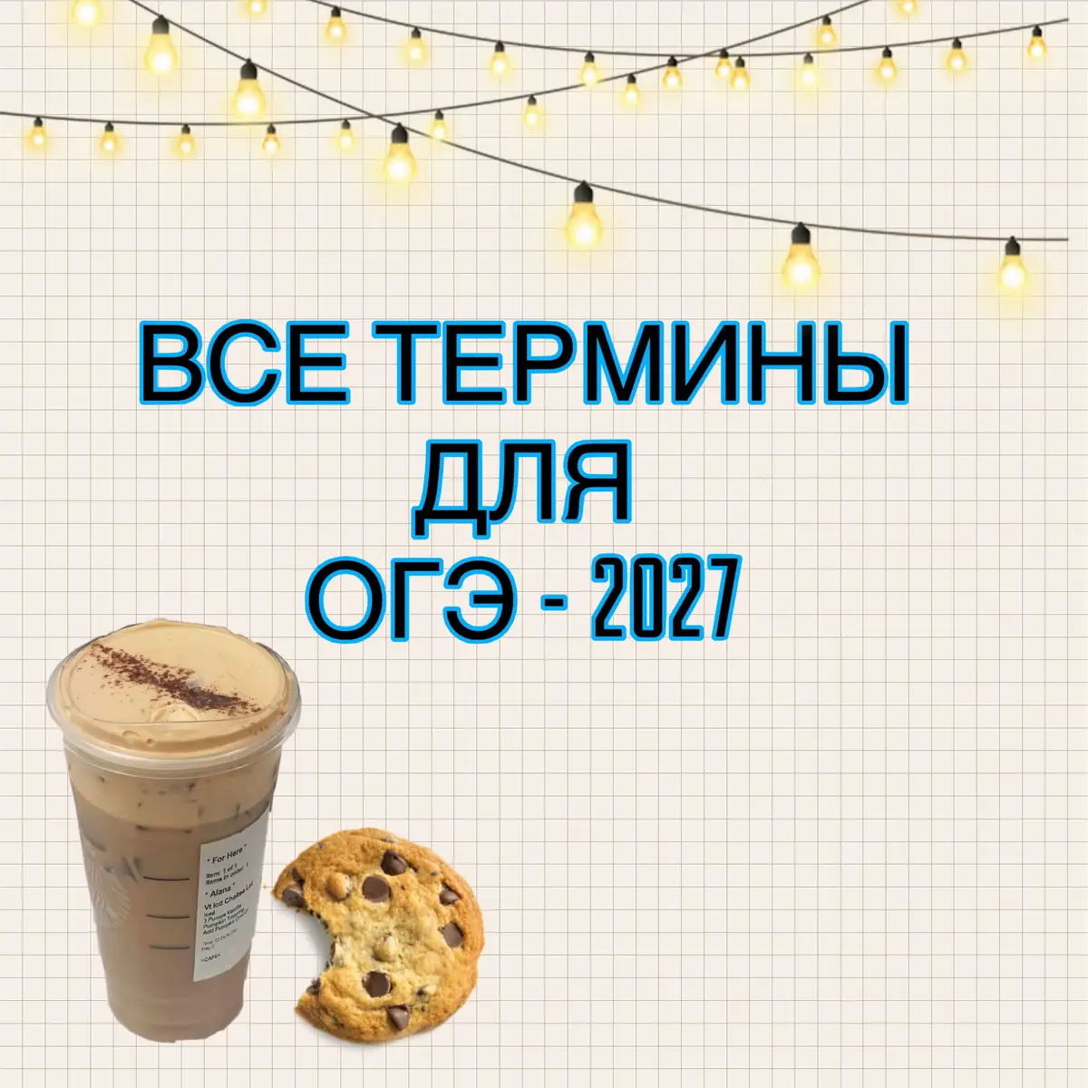 @ОБЩЕСТВОЗНАНИЕ ЕГЭ