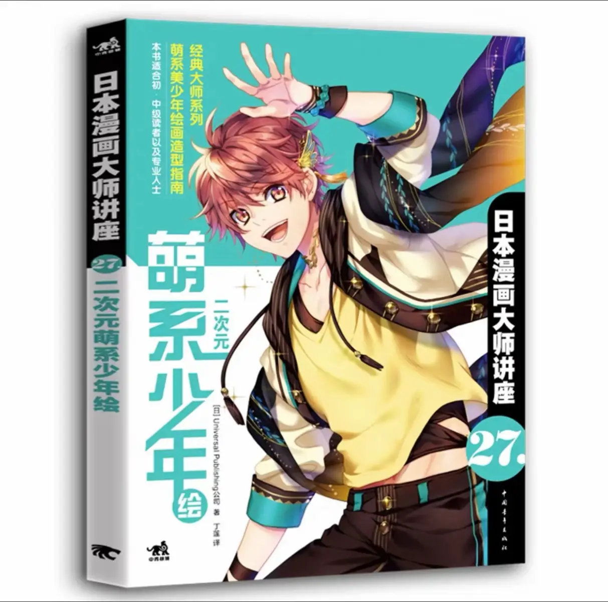 @Blue Sky Book